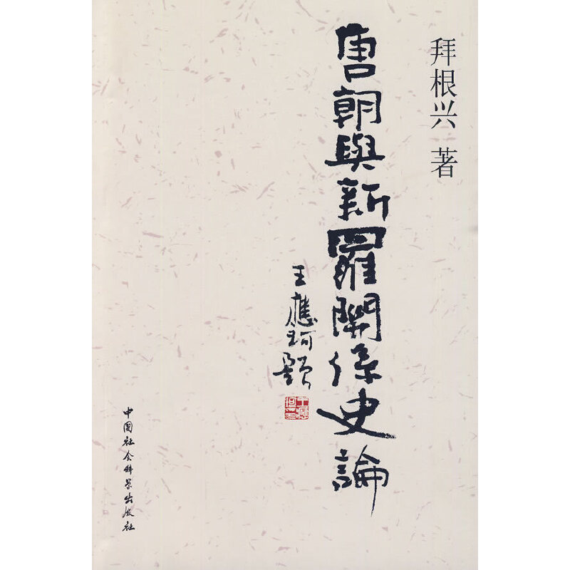 �Ƴ��c���_�P(gu��n)ϵʷՓ