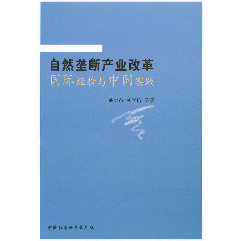 ��Ȼ�Ŕ�a(ch��n)�I(y��)�ĸ���H��(j��ng)�(y��n)�c�Ї���(sh��)�`