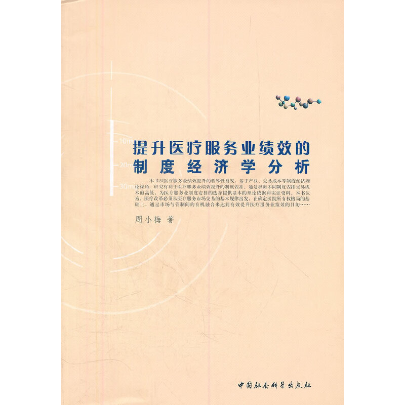 �����t(y��)������(w��)�I(y��)��Ч���ƶȽ�(j��ng)���W(xu��)����