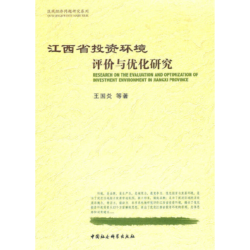 ����ʡͶ�Y�h(hu��n)���u�r�c��(y��u)���о�