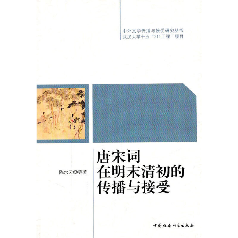 �����~����ĩ����Ă����c����