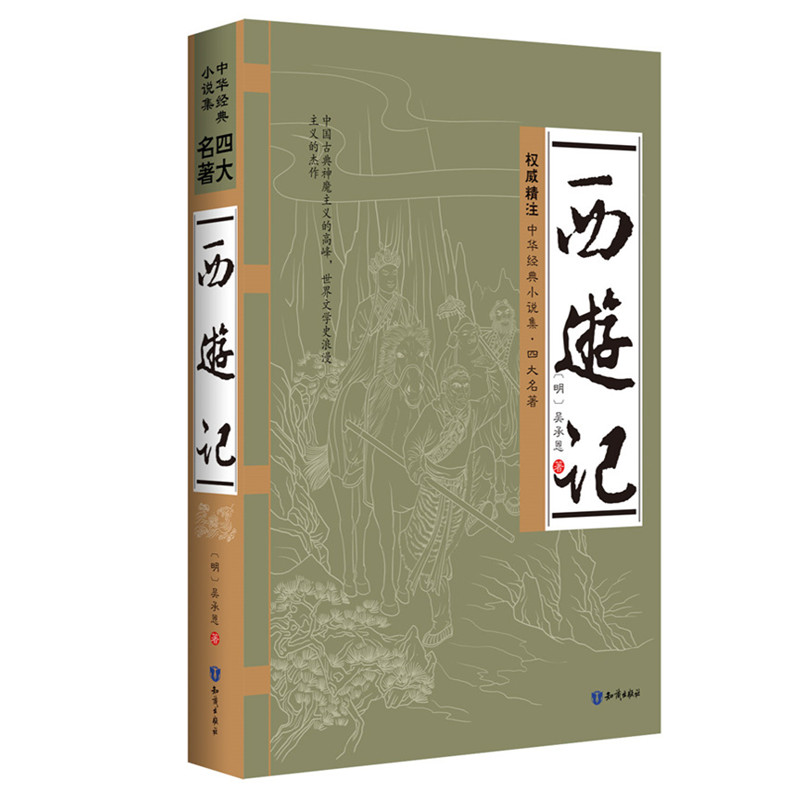 ������ע ���A��(j��ng)��С�f��--�Ĵ�����������ӛ