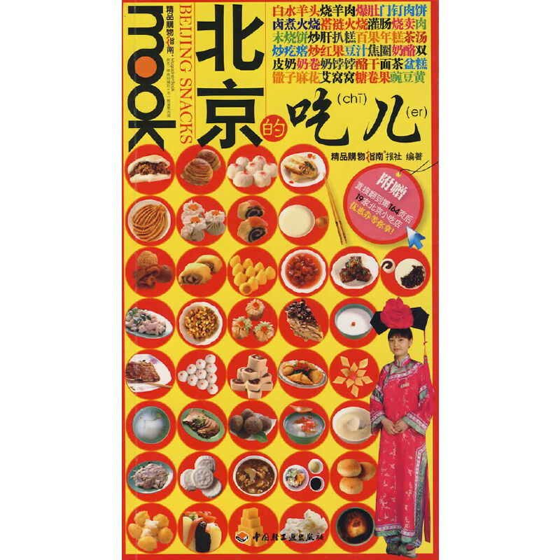 �����ĳԃ�