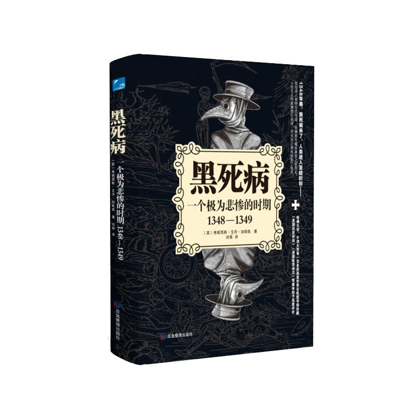 ��������һ���O�鱯�K�ĕr��1348��1349��