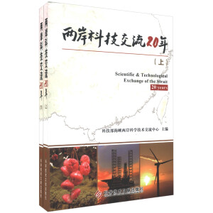 �ɰ��Ƽ�����20��(�ϡ��ԣ�