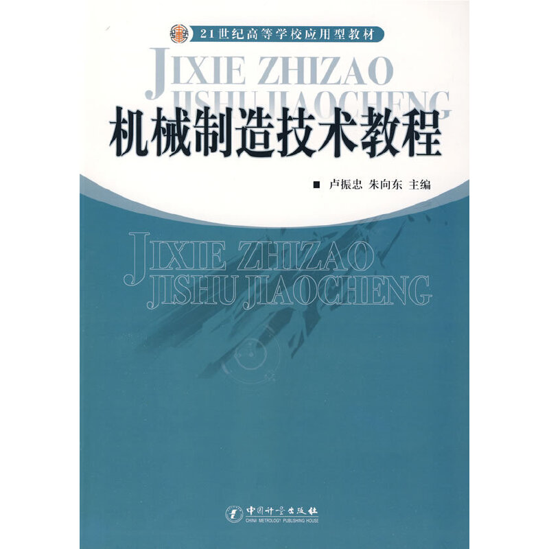 �C(j��)е���켼�g(sh��)�̳̣�21���o(j��)�ߵȌW(xu��)У��(y��ng)���ͽ̲ģ�