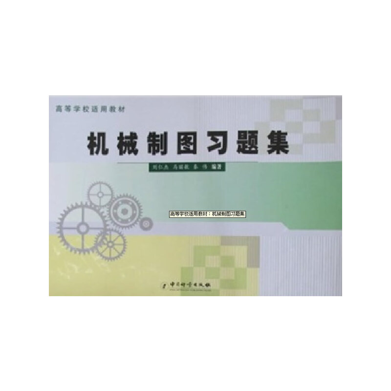 �C(j��)е�ƈD��(x��)�}��(�ߵȌW(xu��)У�m�ý̲�)