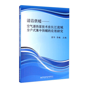 �坍��ů�����՚�Դ��ü��g���L������֑�ʽ���й�ů�đ����о�