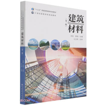 ��������(��2��ʮ������ͨ�ߵȽ���Ҏ(gu��)���̲�)