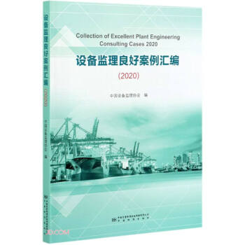 �O��O(ji��n)�����ð����R��(2020)