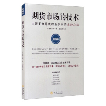 ��؛�Ј��ļ��g���������ޟ����I(y��)���ҵıؽ�֮·����ذ棩