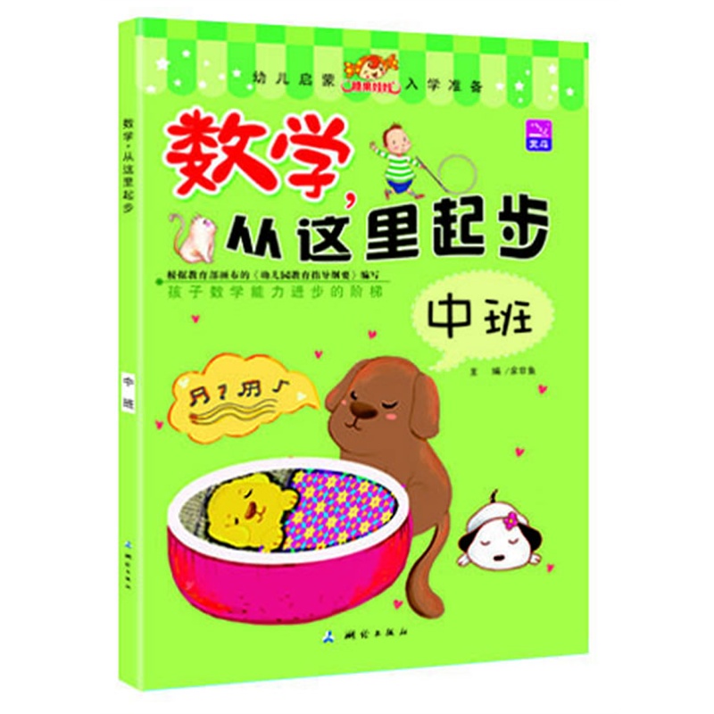 ��(sh��)�W(xu��)�����@���𲽣��аࣩ