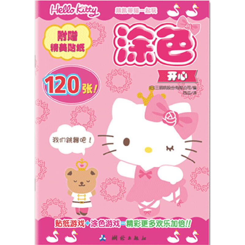 ���P��؈һ���� Ϳɫ--�_(k��i)��