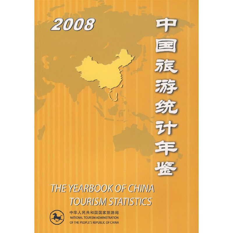 �Ї�(gu��)���νy(t��ng)Ӌ(j��)���b2008