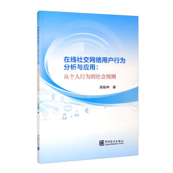 �ھ��罻�W(w��ng)�j(lu��)�Ñ��О�����c��(y��ng)�ã���(g��)���О鵽���(hu��)�A(y��)�y(c��)