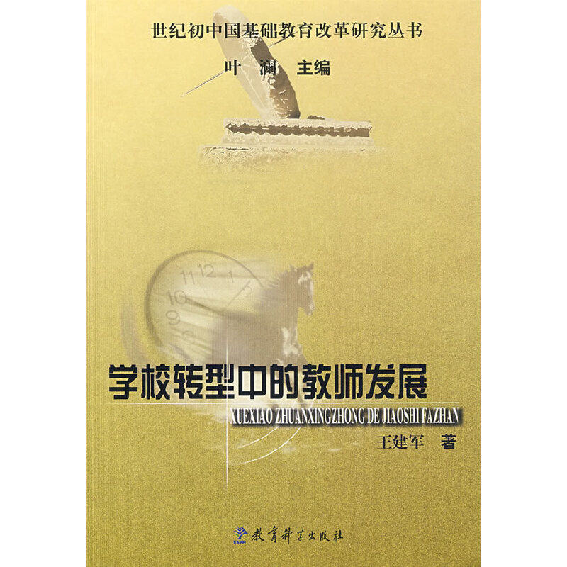 ���o(j��)���Ї�(gu��)���A(ch��)�����ĸ��о��������W(xu��)У�D(zhu��n)���еĽ̎��l(f��)չ