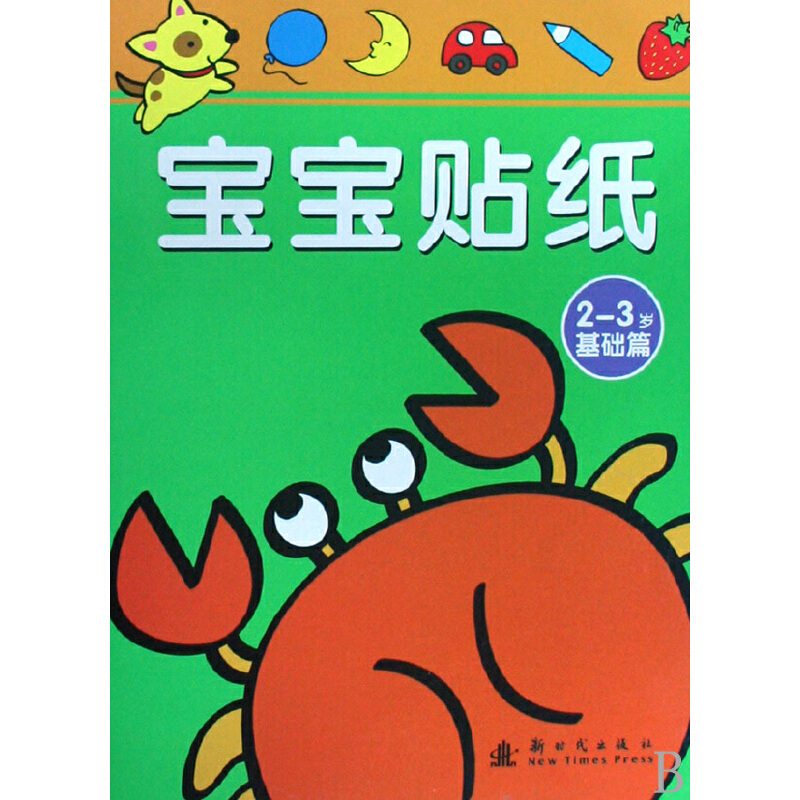 �����N�� 2-3�q���A(ch��)ƪ