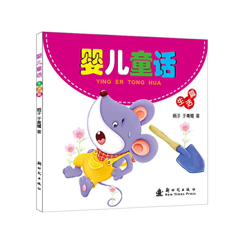 �냺ͯԒ(hu��)������ƪ