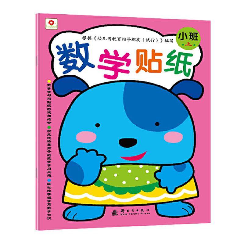 ��(sh��)�W(xu��)�N����С���ϣ�