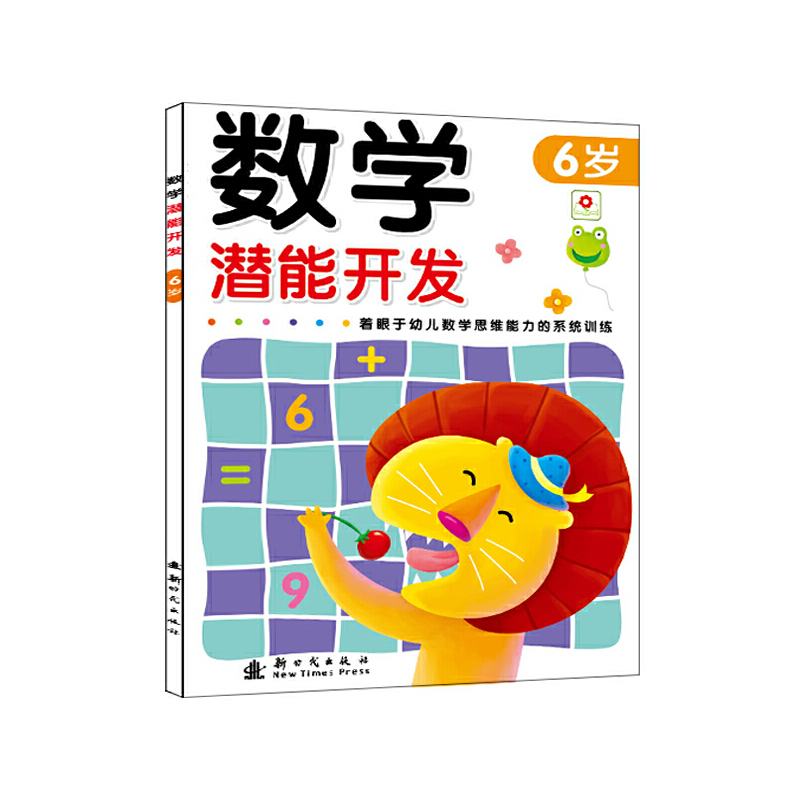 ��(sh��)�W 6�q �����_�l(f��)