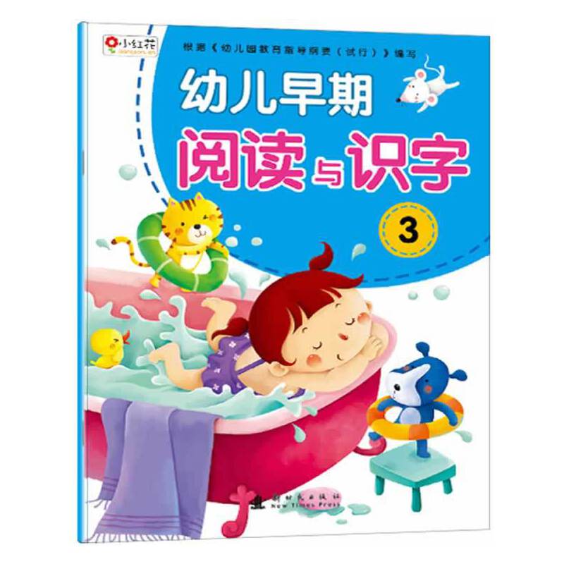 �׃�������x�c�R(sh��)��3