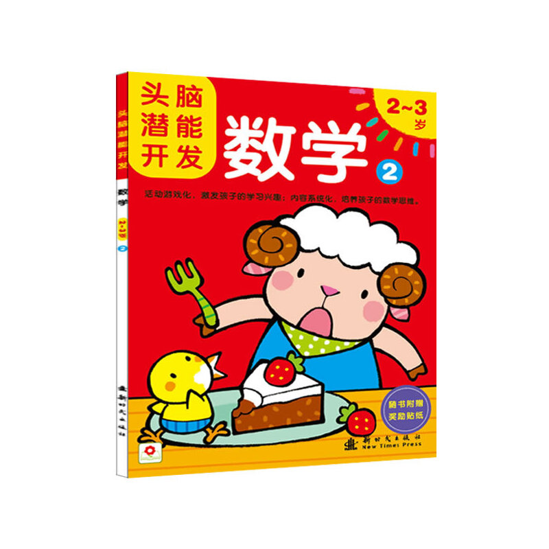 ��(sh��)�W(xu��)2 �^�X�����_(k��i)�l(f��)���S��(sh��)��ٛ(z��ng)��(ji��ng)��(l��)�N����2-3�q