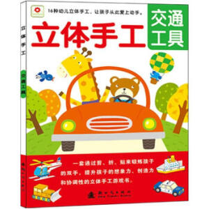 ���w�ֹ�ϵ��-��ͨ����