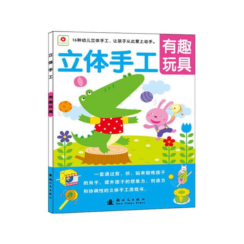 ���w�ֹ�-��Ȥ���