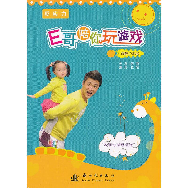 ����ĵ���