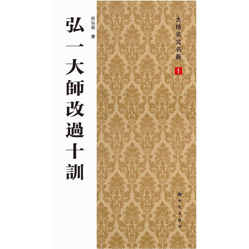 ��һ�󎟸��^(gu��)ʮӖ(x��n)