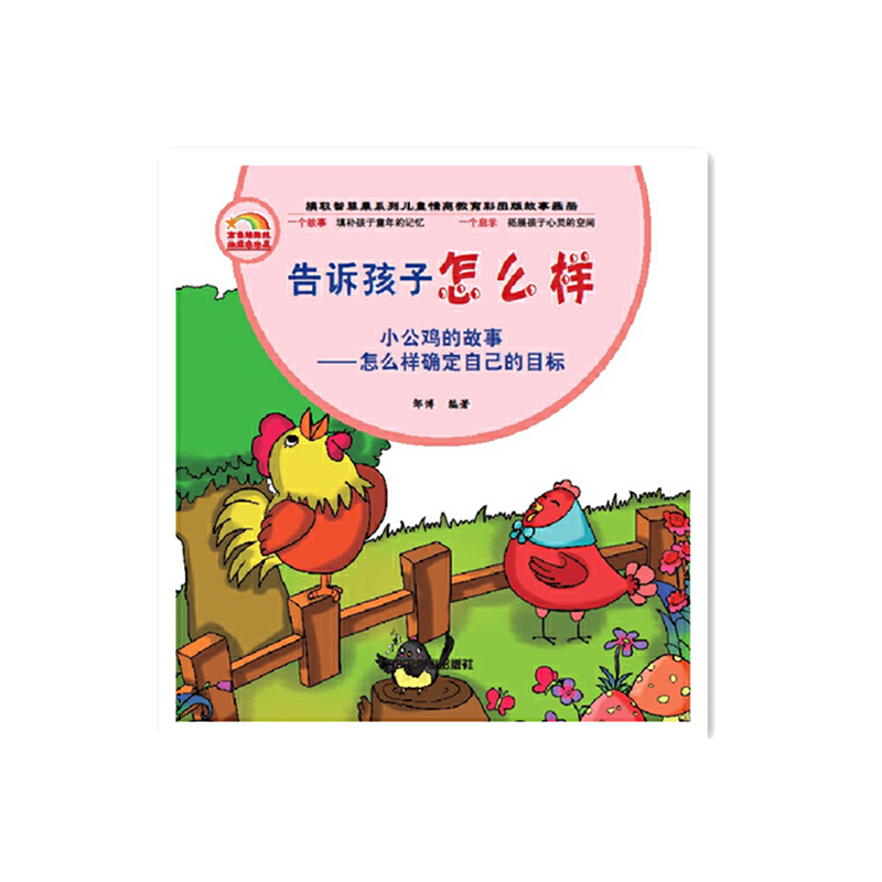 ժȡ�ǻ۹�ϵ�Ѓ�ͯ���̽����ʈD����®���--���V������ô�ӣ�ȫʮ�ԣ�