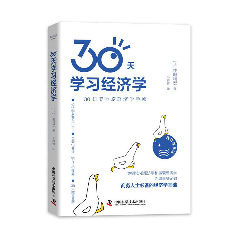 30��W(xu��)��(x��)��(j��ng)��(j��)�W(xu��)