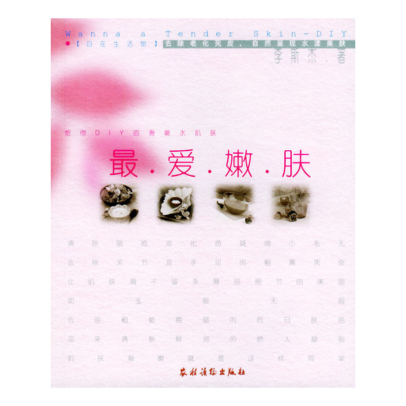 ������w�����o��DIY�Ļ���ˮ���w