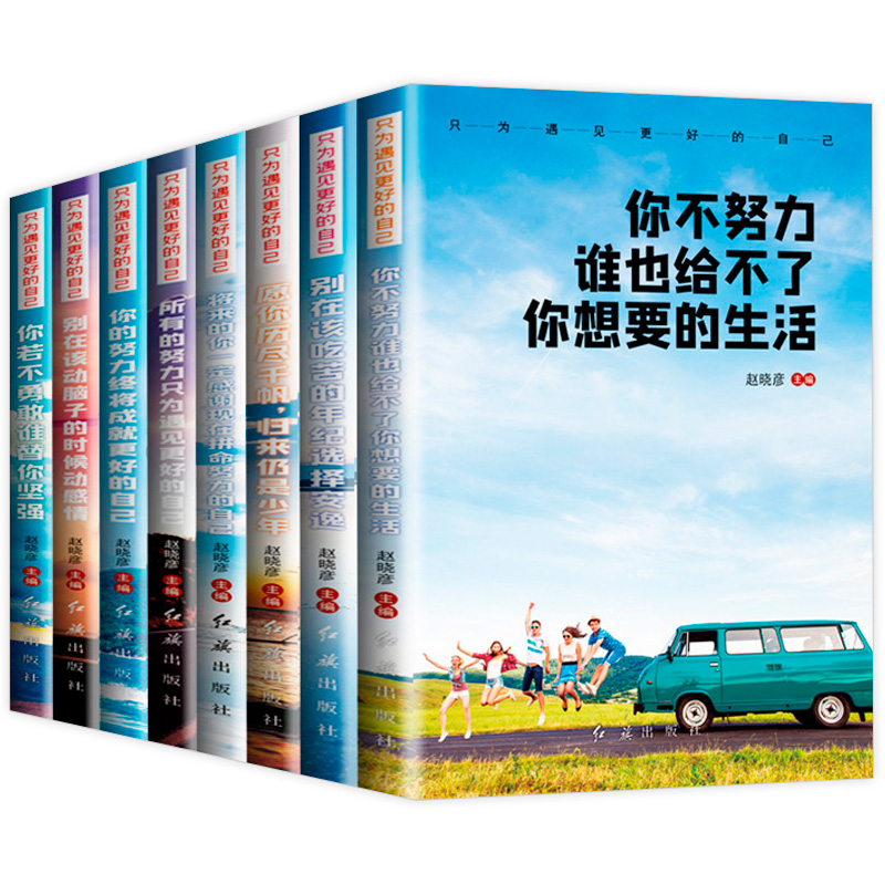 ֻ����Ҋ���õ��Լ�ȫ8��