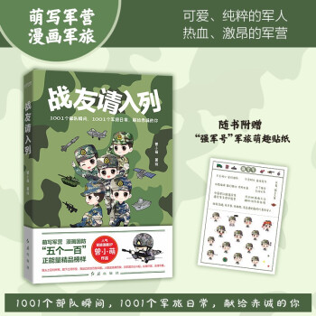 ��(zh��n)��Ո���У��Ȍ�܊�I������܊����֪��܊����������С����Ʒ��