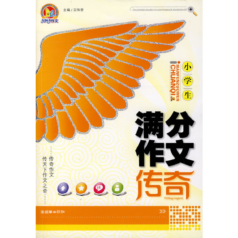 С�W(xu��)���M�����Ă���