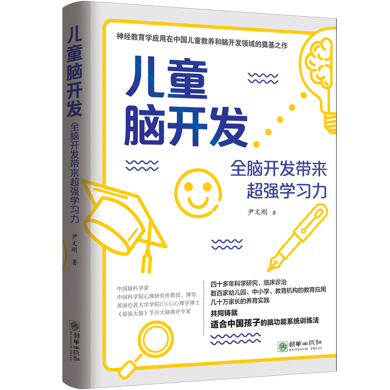 ��ͯ�X�_(k��i)�l(f��)��ȫ�X�_(k��i)�l(f��)����(l��i)����(qi��ng)�W(xu��)��(x��)��