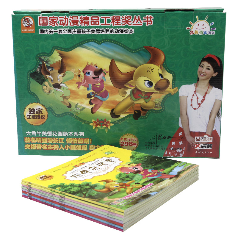 �W(xu��)�� ��x���ţ��Y�� ���ţ��(m��ng)����(ch��ng) ���»��@�L�����|(zh��)Ʒ�����B(y��ng)ȫ��(sh��) ȫ�˃�(c��)������ ���x �¸� ��(ji��)�s ���� ���Z Т� ��