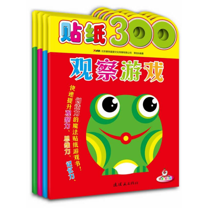 �N��300�����b��4��(c��)��