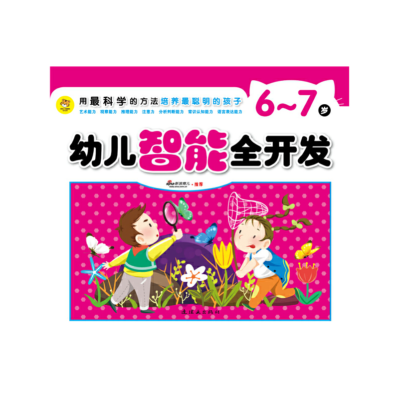 �׃�����ȫ�_(k��i)�l(f��)6-7�q