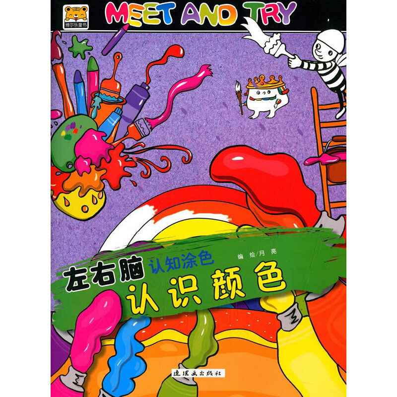 �����X�J(r��n)֪Ϳɫ��--�J(r��n)�R(sh��)�ɫ MEET AND TRY !