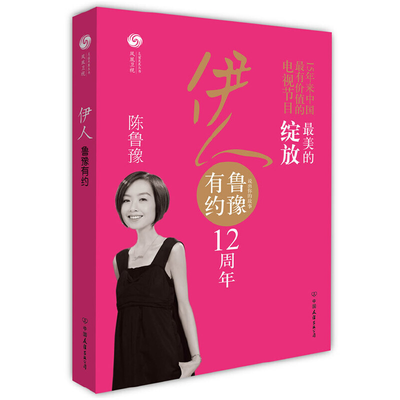 ��ԥ�мs��12����o(j��)���