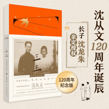 �������҂��Đ��c���� �����ɢ�ļ���Ը���ЃA�ĵ������А���������������Q��120�����ɫ�o(j��)��棩