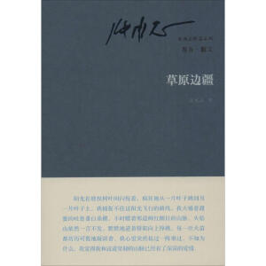 ����־��Ʒϵ�У����塤ɢ�ġ���ԭ߅��