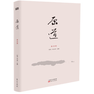 ��ԭ������28݋