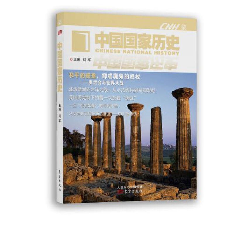 �Ї����Қvʷ���⣨JYKJ��