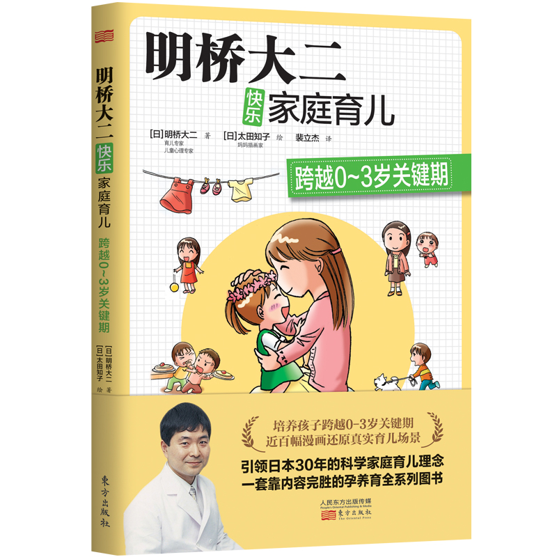 �������옷��ͥ��������Խ0��3�q�P(gu��n)�I��