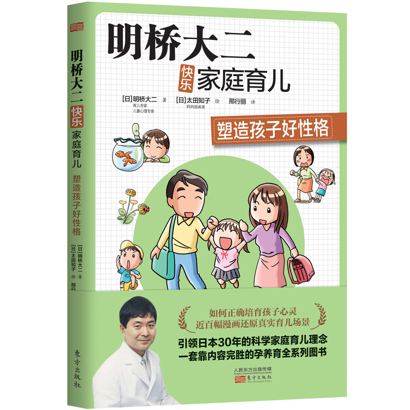 �������옷��ͥ���������캢�Ӻ��Ը�