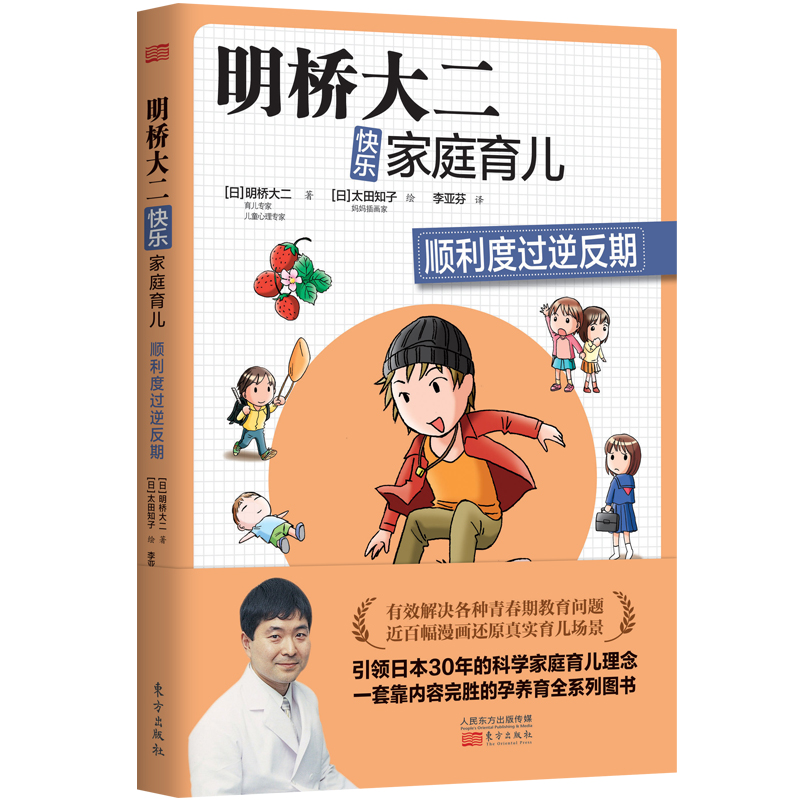 �������옷��ͥ������������^�淴��