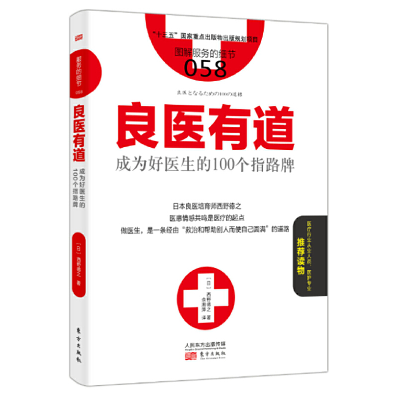 ����(w��)�ļ�(x��)��(ji��)058�����t(y��)�е����ɞ���t(y��)����100��ָ·��